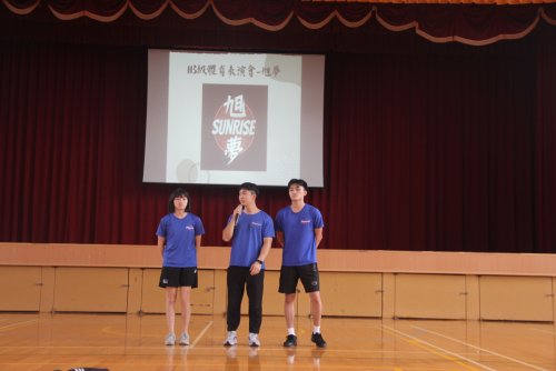 111-2年度期中系聯合班會